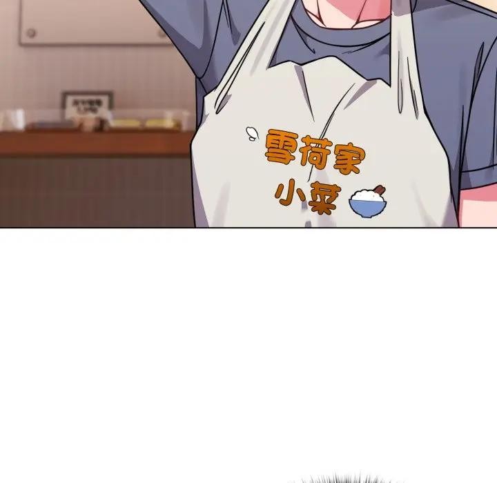 戀上年上的她第12話