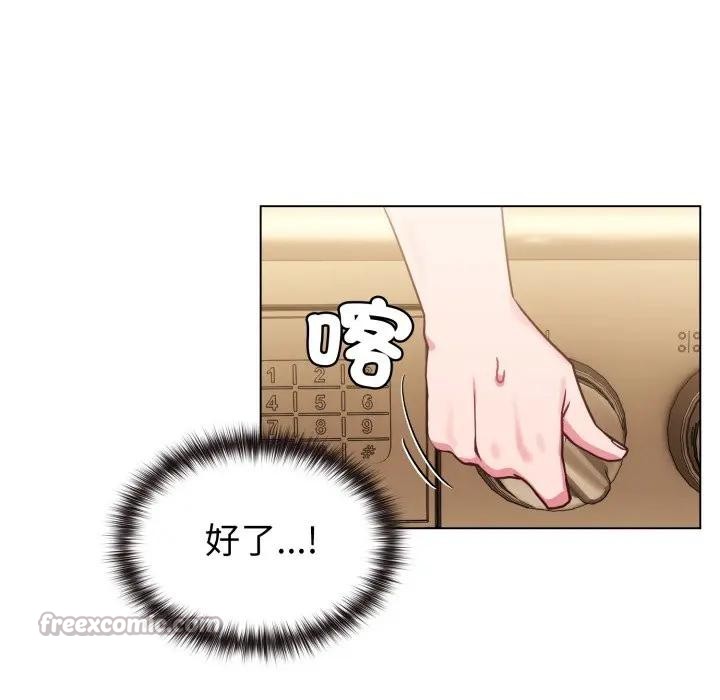 恋上年上的她第12话