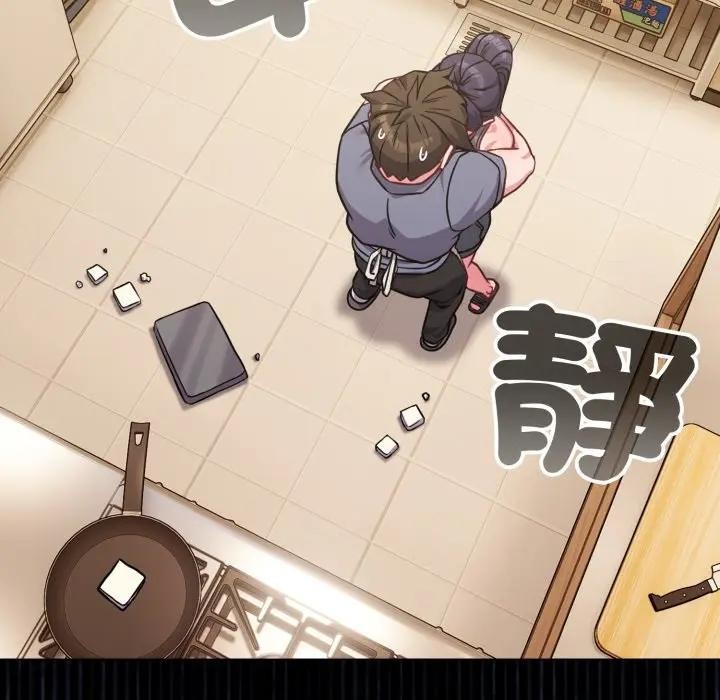 恋上年上的她第12话