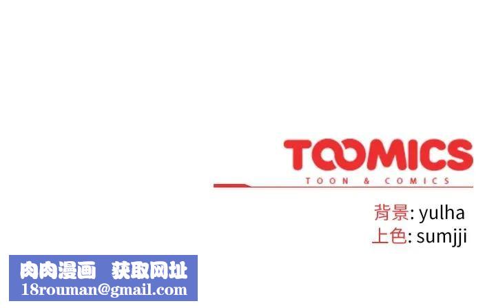 恋上年上的她第12话