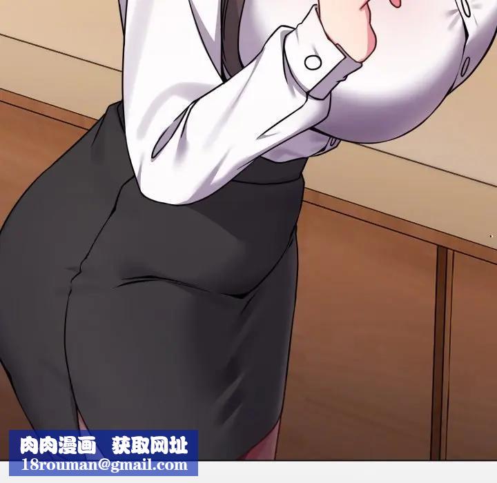 恋上年上的她第13话