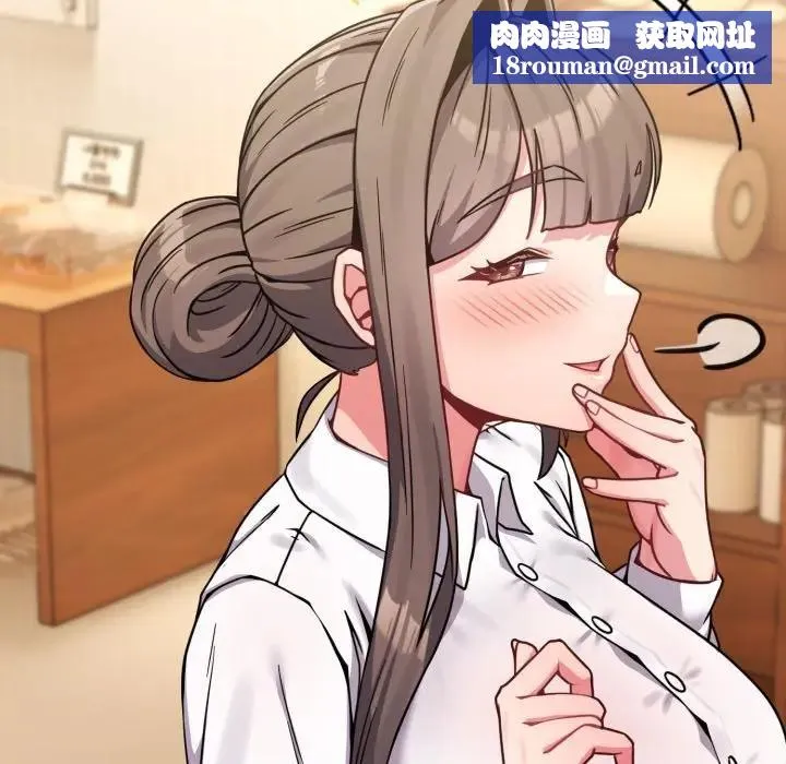 戀上年上的她第13話