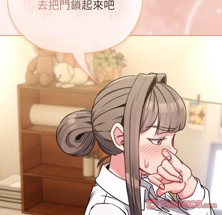 恋上年上的她第13话