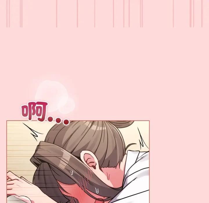 恋上年上的她第14话