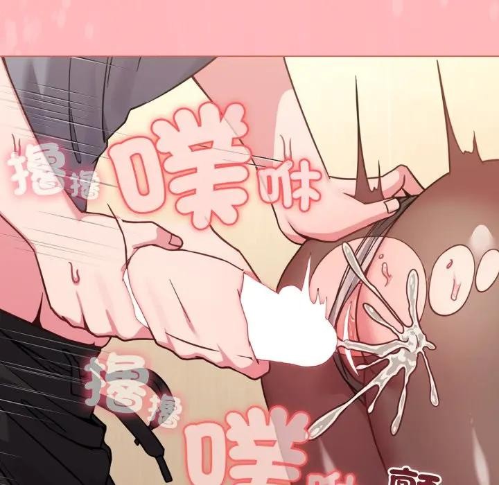 恋上年上的她第14话