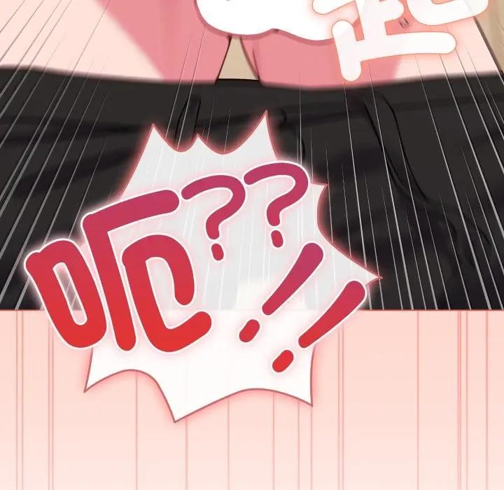 恋上年上的她第14话