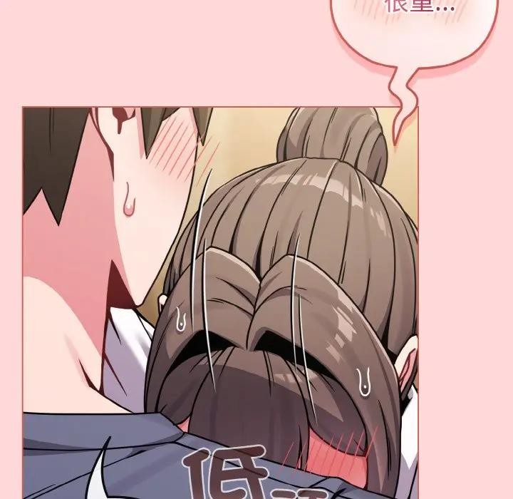 恋上年上的她第15话