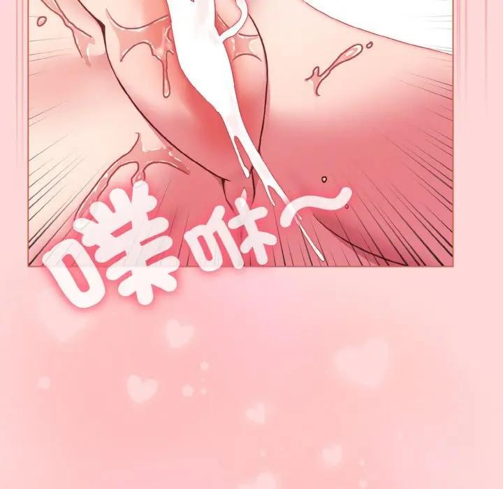 恋上年上的她第15话