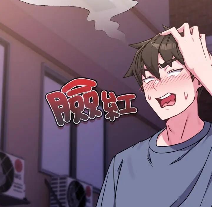 恋上年上的她第15话