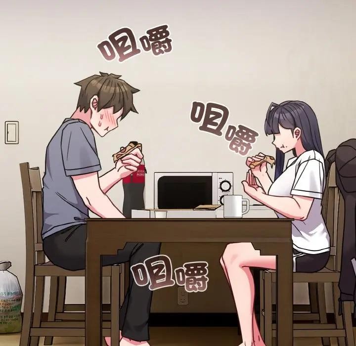 恋上年上的她第16话