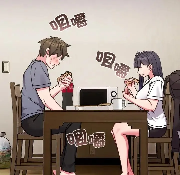 戀上年上的她第16話