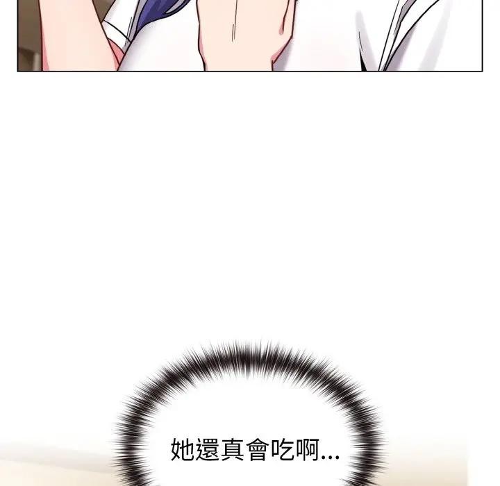 恋上年上的她第16话