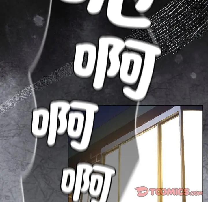 戀上年上的她第16話