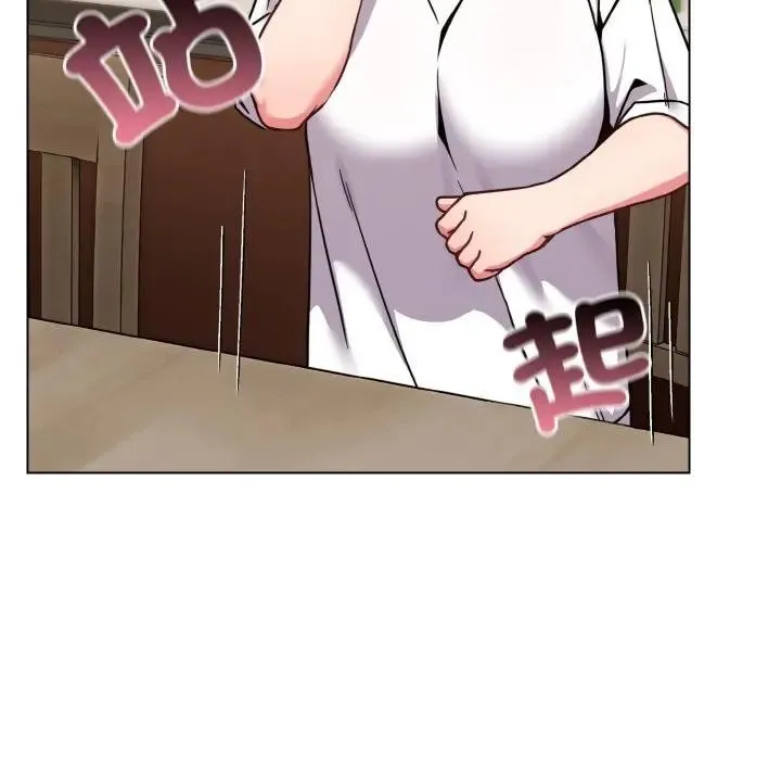 戀上年上的她第16話