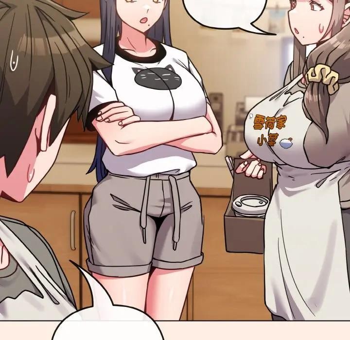 恋上年上的她第16话