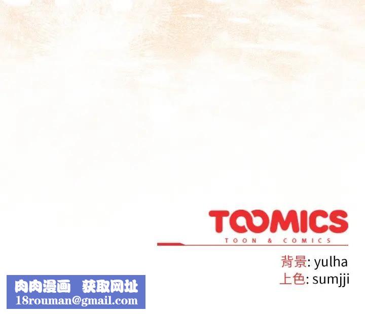 恋上年上的她第16话