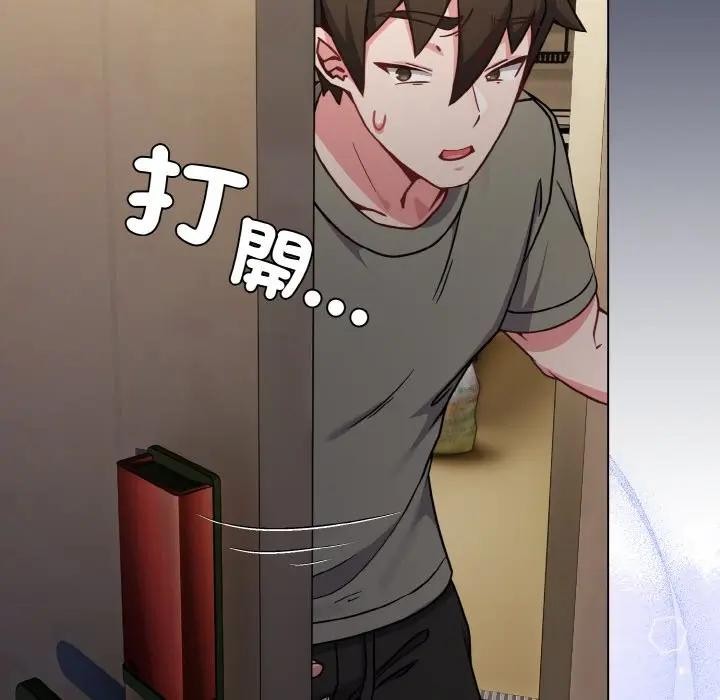 恋上年上的她第17话