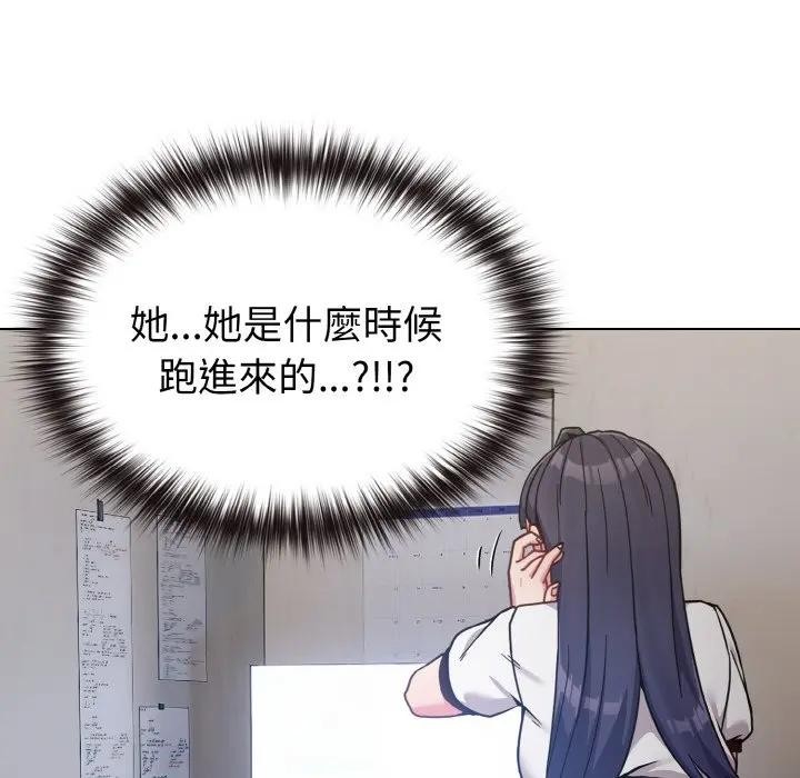 戀上年上的她第17話