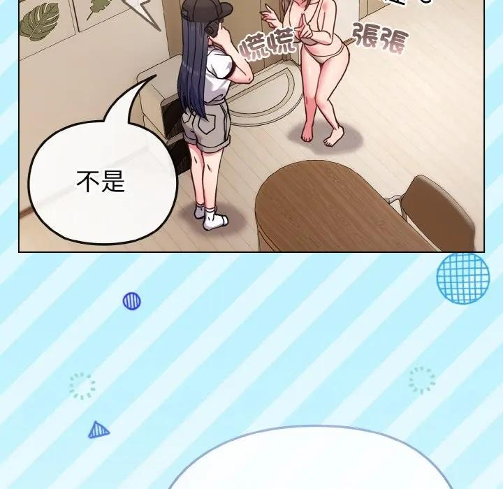 恋上年上的她第17话