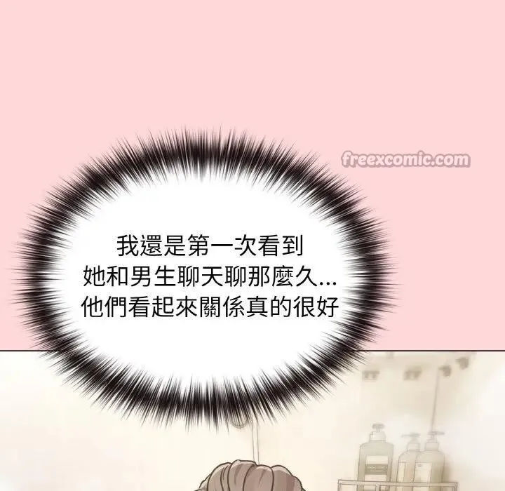 戀上年上的她第17話