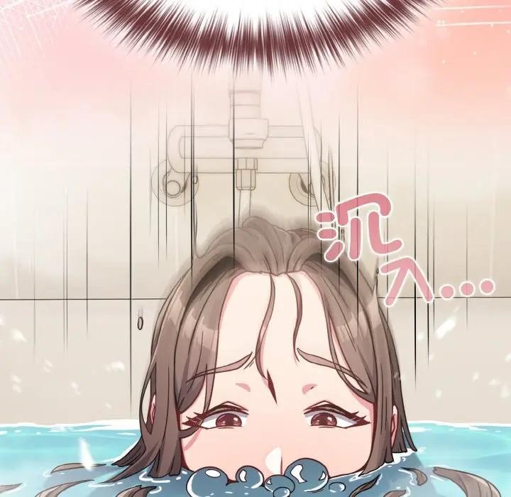 恋上年上的她第17话