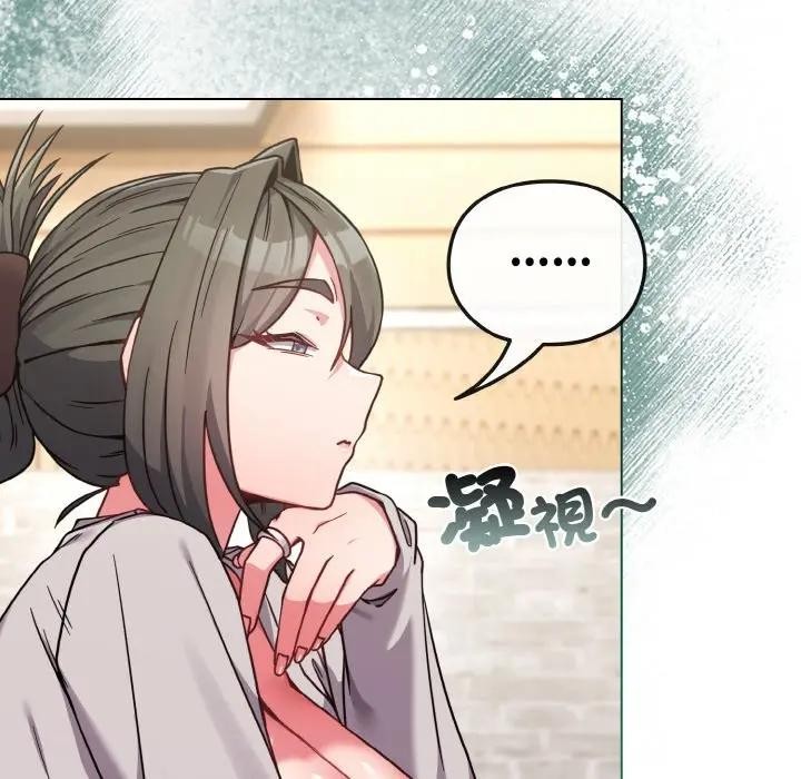 恋上年上的她第17话