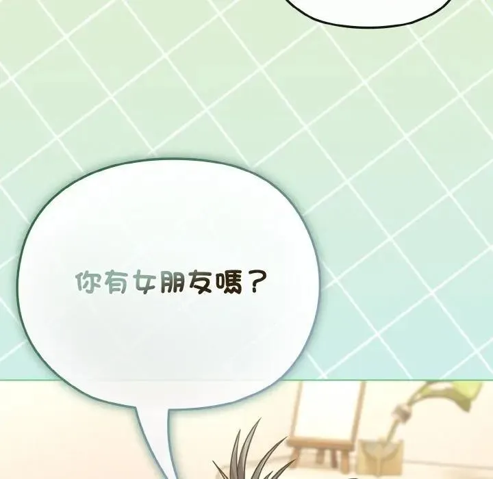 戀上年上的她第18話