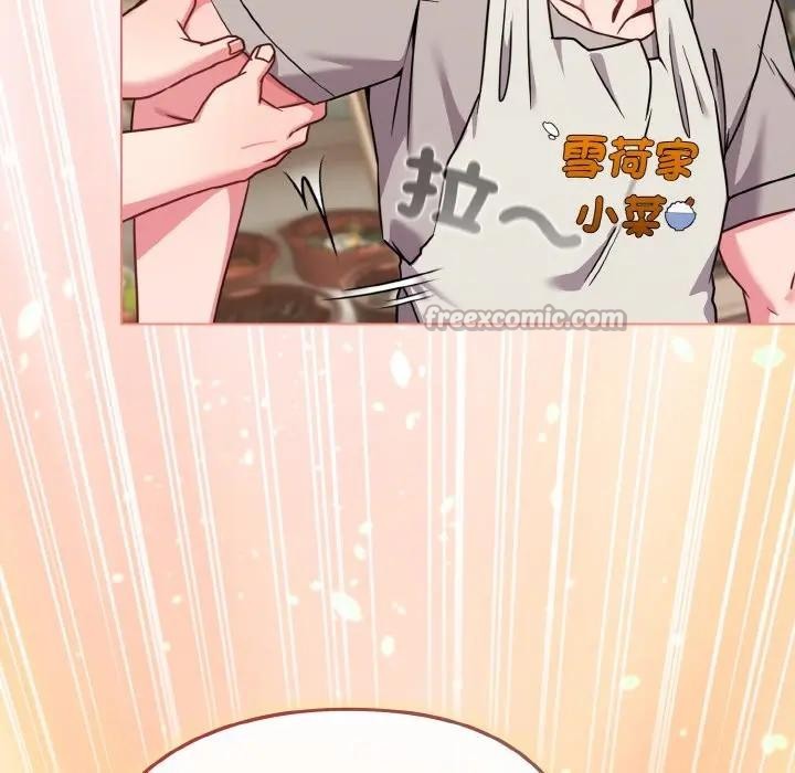 恋上年上的她第18话