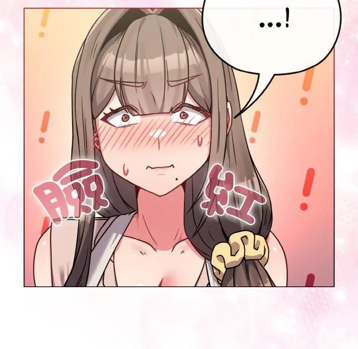 戀上年上的她第18話