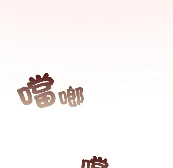 戀上年上的她第18話