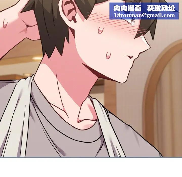 恋上年上的她第18话