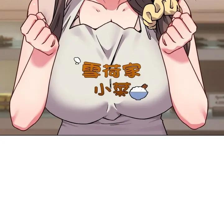 恋上年上的她第18话