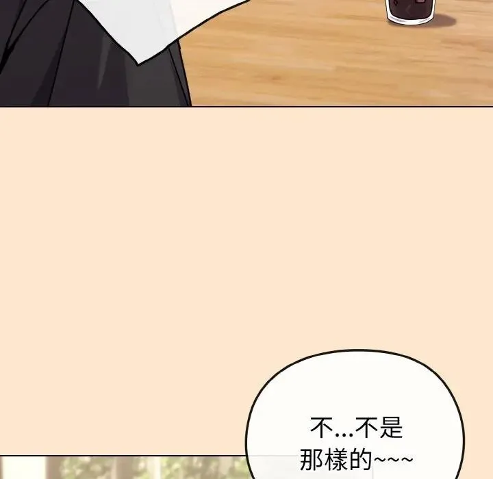 戀上年上的她第18話