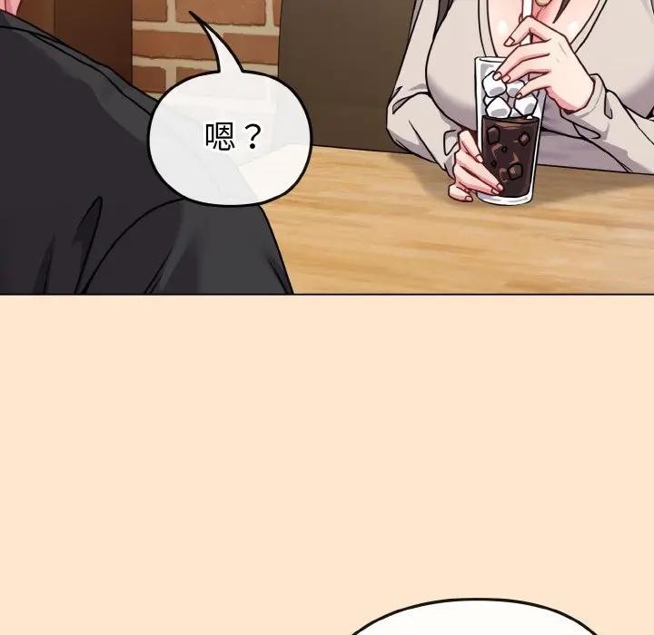 恋上年上的她第18话