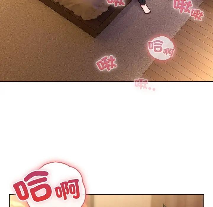 恋上年上的她第19话