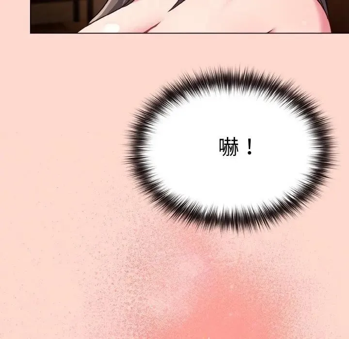 戀上年上的她第19話