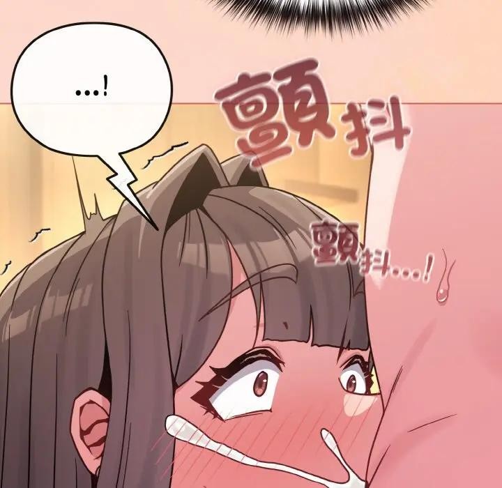 恋上年上的她第19话