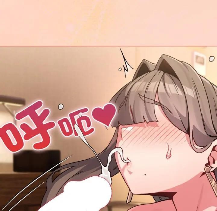 恋上年上的她第19话