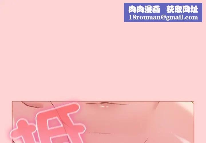 恋上年上的她第20话