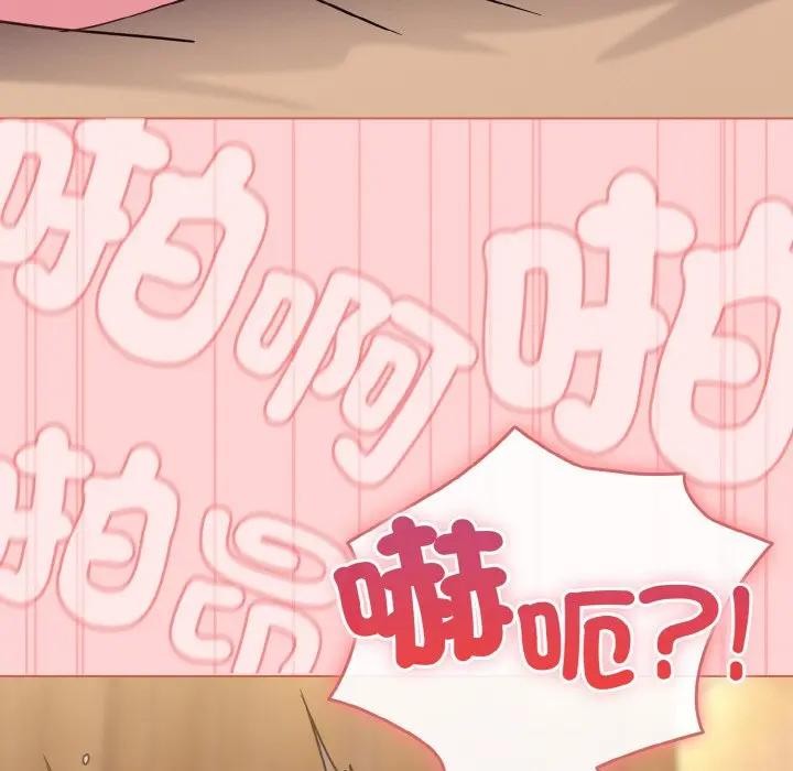 恋上年上的她第20话