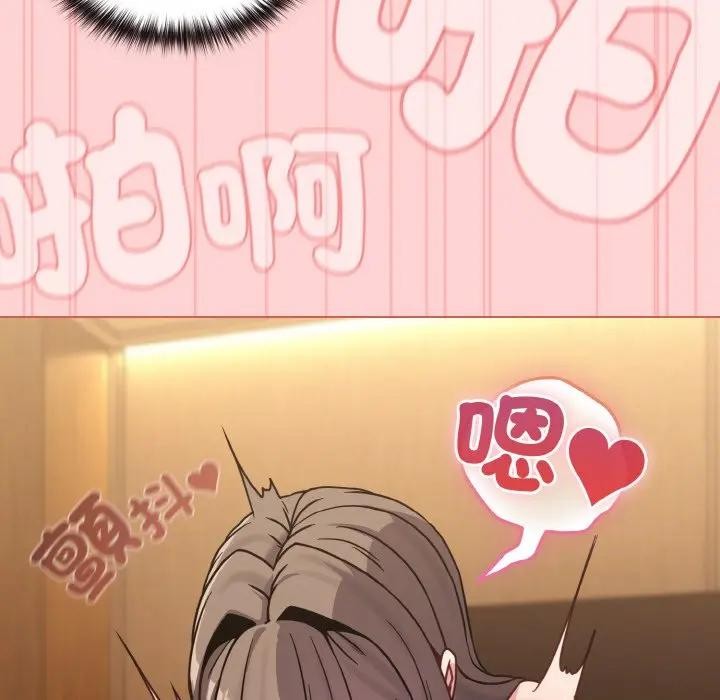 恋上年上的她第20话