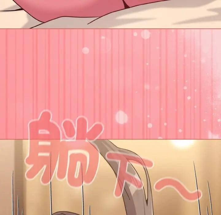 恋上年上的她第20话