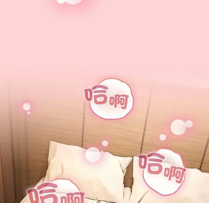 恋上年上的她第20话