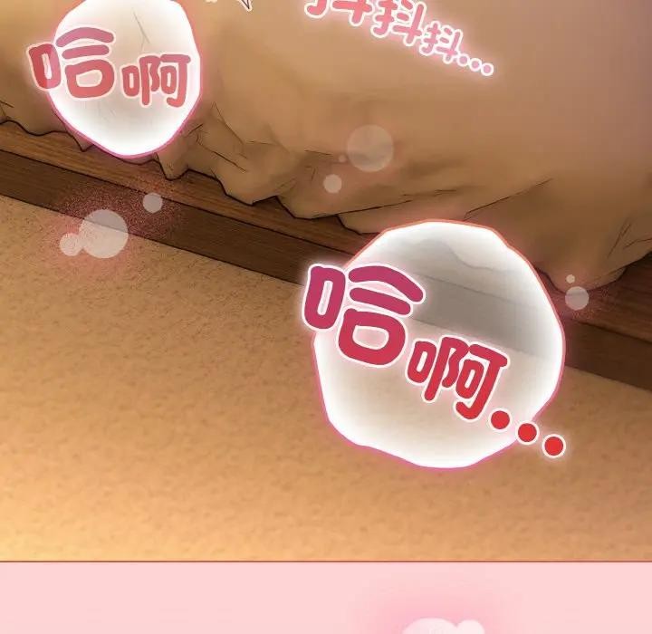 恋上年上的她第20话