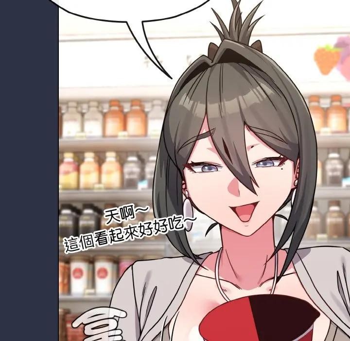 恋上年上的她第21话