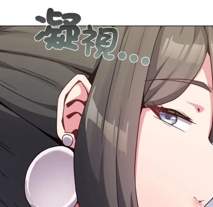 恋上年上的她第21话