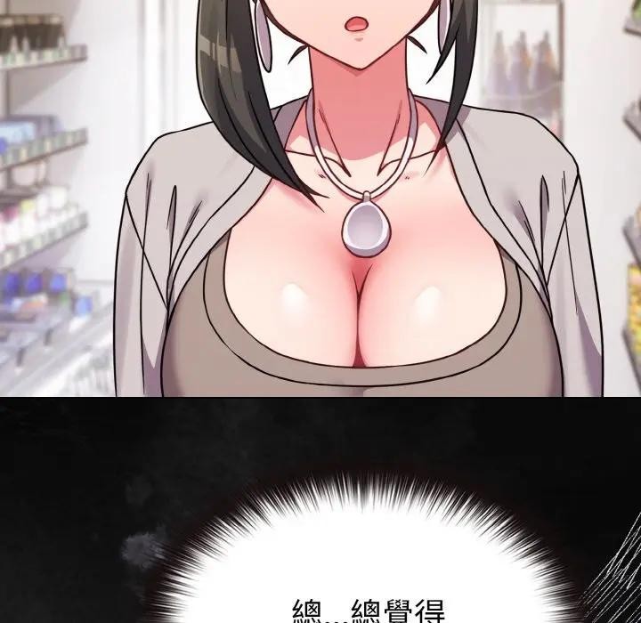 恋上年上的她第21话