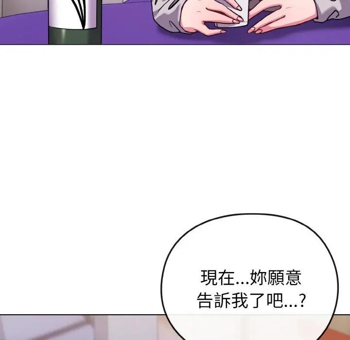 恋上年上的她第22话