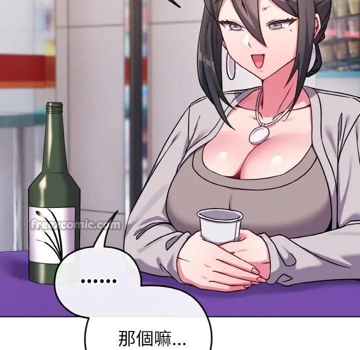 恋上年上的她第22话