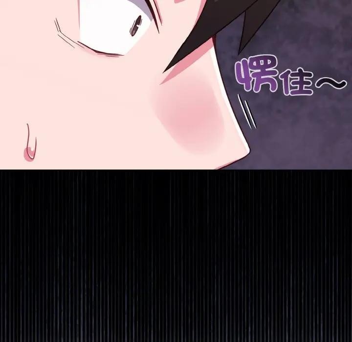 戀上年上的她第22話